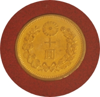 近代硬貨（円銭）